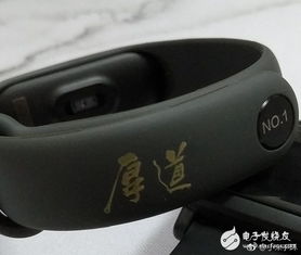 小米手環3定制版曝光 “厚道”腕帶下的佛系哲學